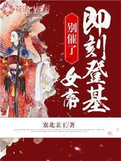 全战：不列颠王座
