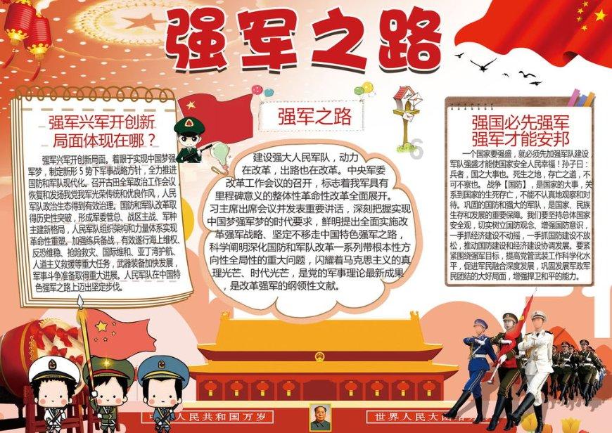 潜行者：普里皮亚季的召唤