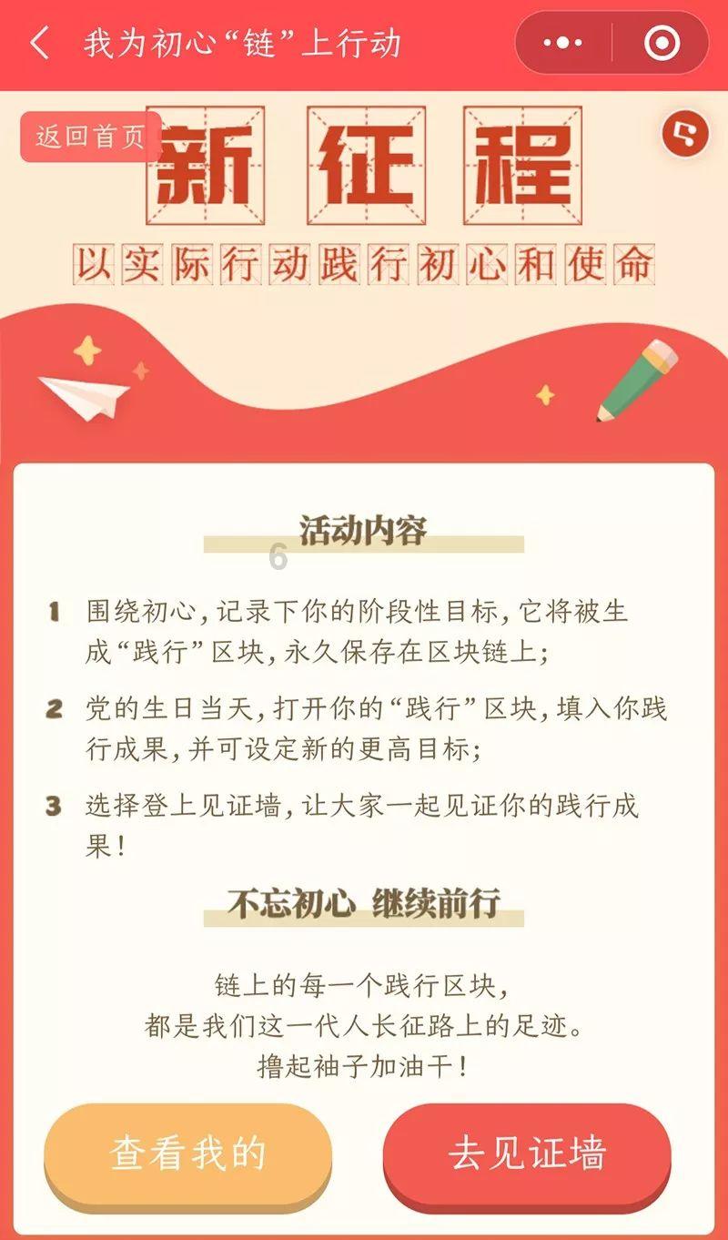 逃离奇幻仙境